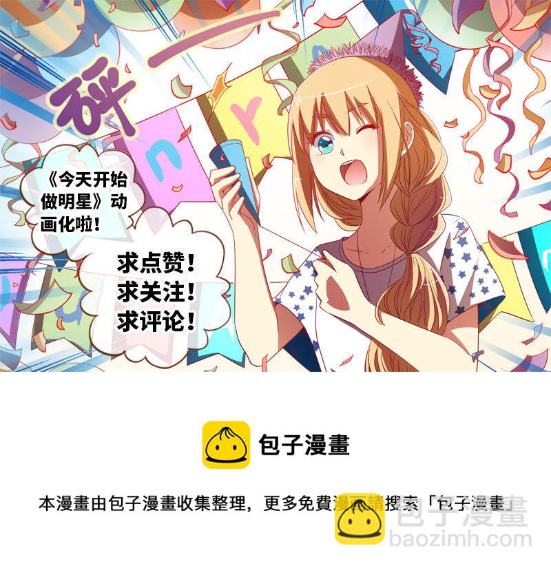 第十八话 微光破晓（08）-第249话