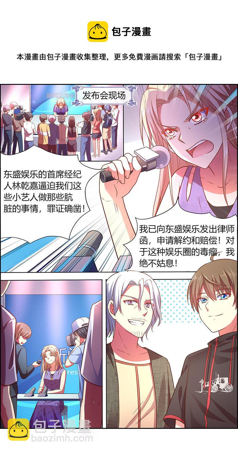第十八话 微光破晓（08）-第249话