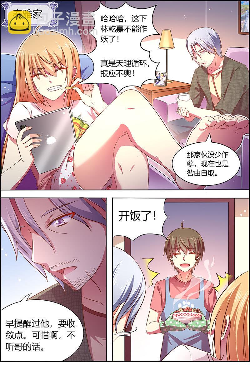 第十八话 微光破晓（08）-第249话