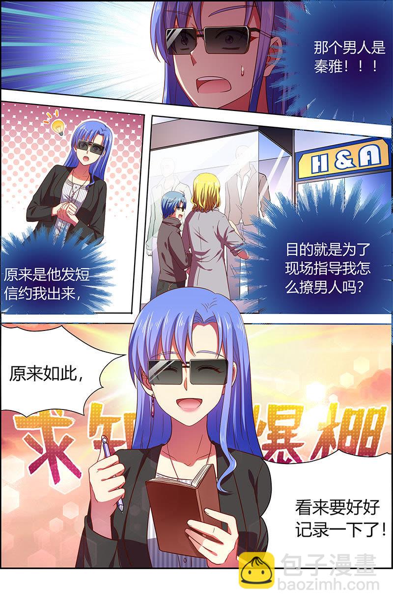 第十八话 微光破晓（10）-第251话