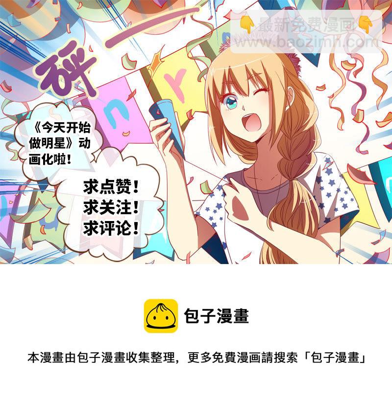 第十八话 微光破晓（10）-第251话