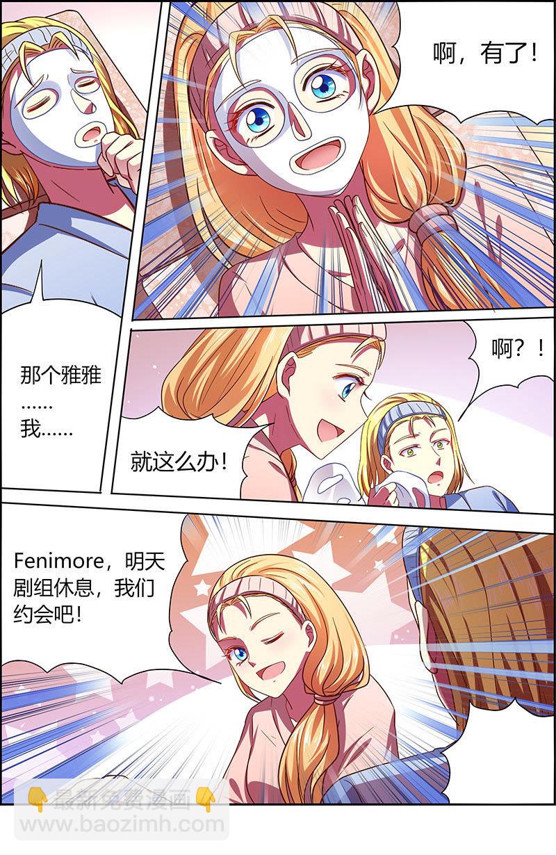 第十八话 微光破晓（10）-第251话