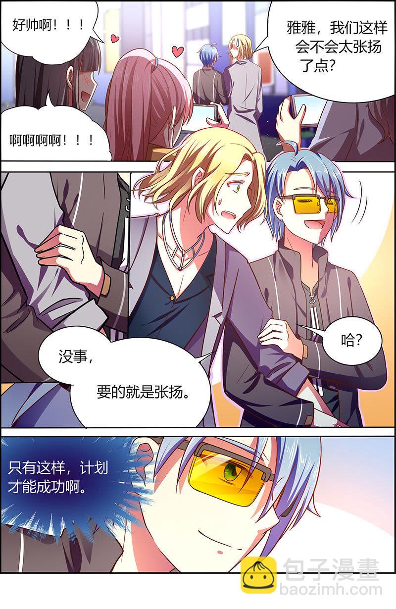 第十八话 微光破晓（10）-第251话