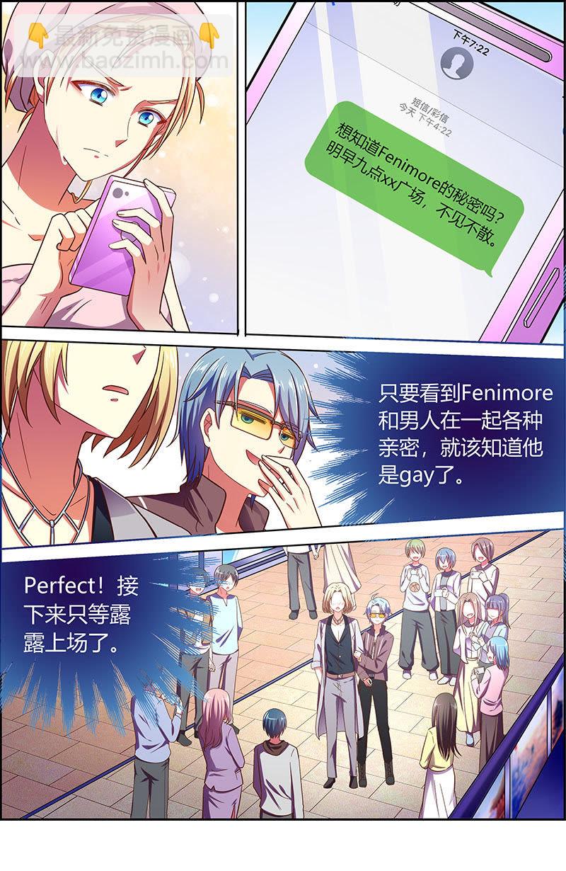 第十八话 微光破晓（10）-第251话