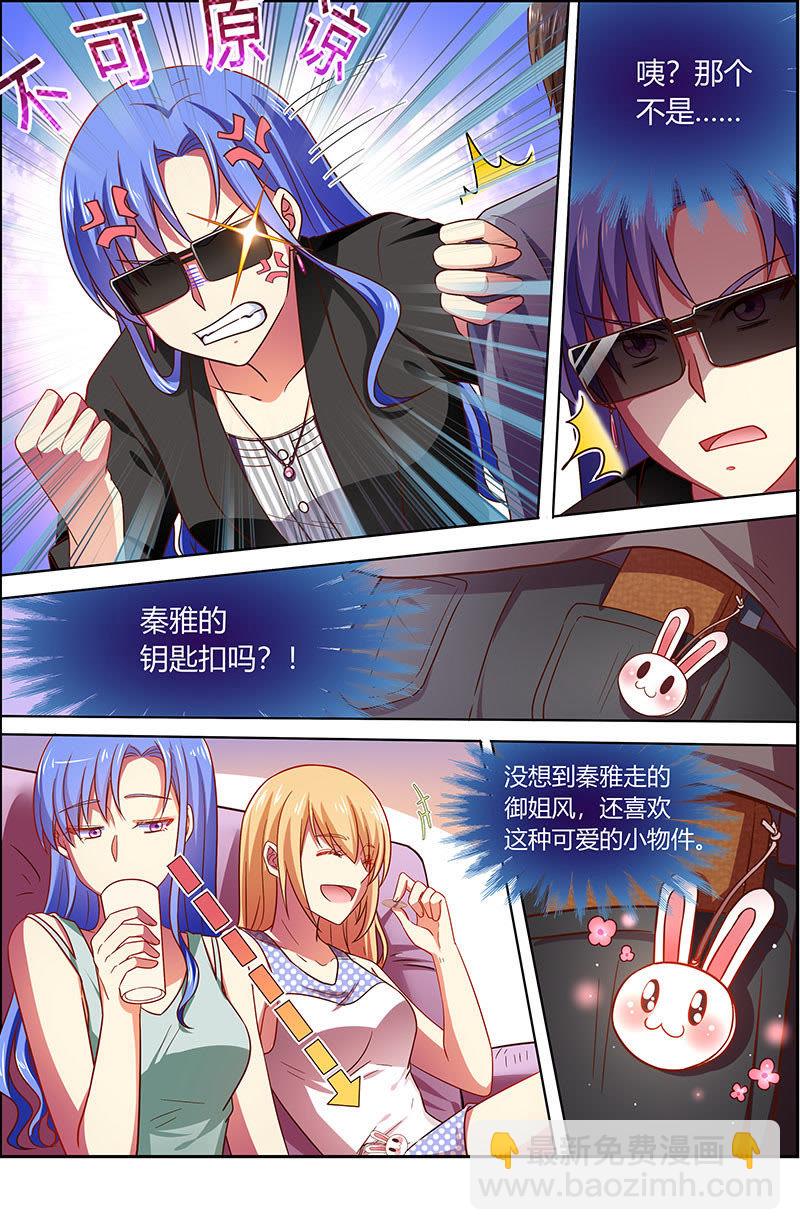 第十八话 微光破晓（10）-第251话