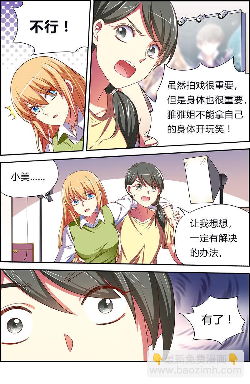 第18话 微光破晓（12）-第253话