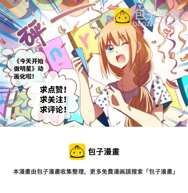 第18话 微光破晓（14）-第255话