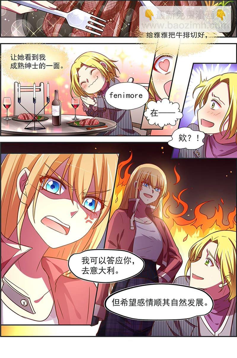 第18话 微光破晓（14）-第255话