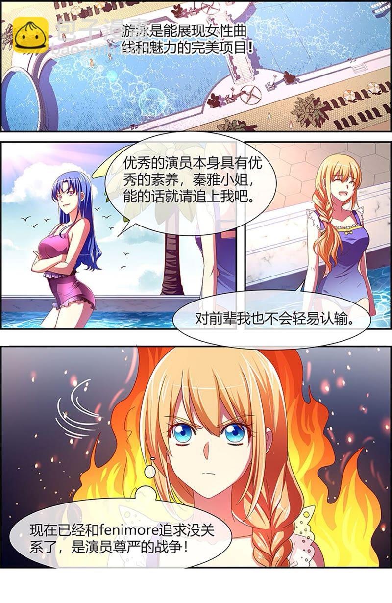 第19话 荆棘玫瑰（01）-第257话