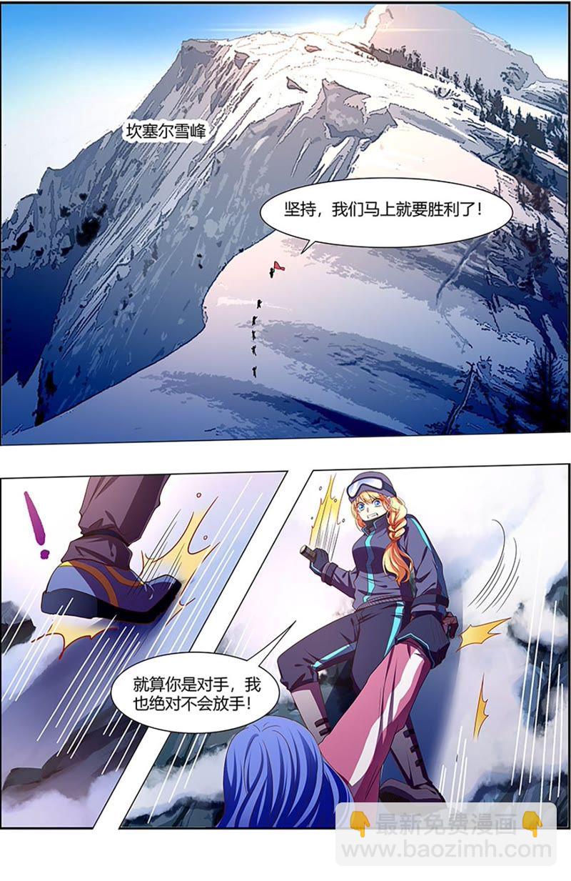 第19话 荆棘玫瑰（01）-第257话