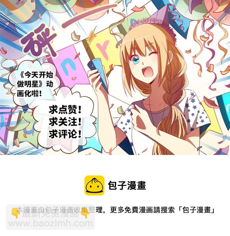 第19话 荆棘玫瑰（03）-第259话