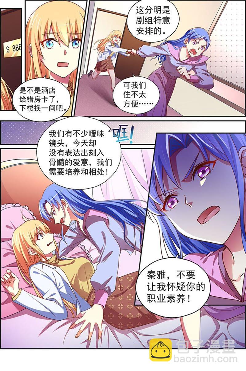 第19话 荆棘玫瑰（10）-第267话
