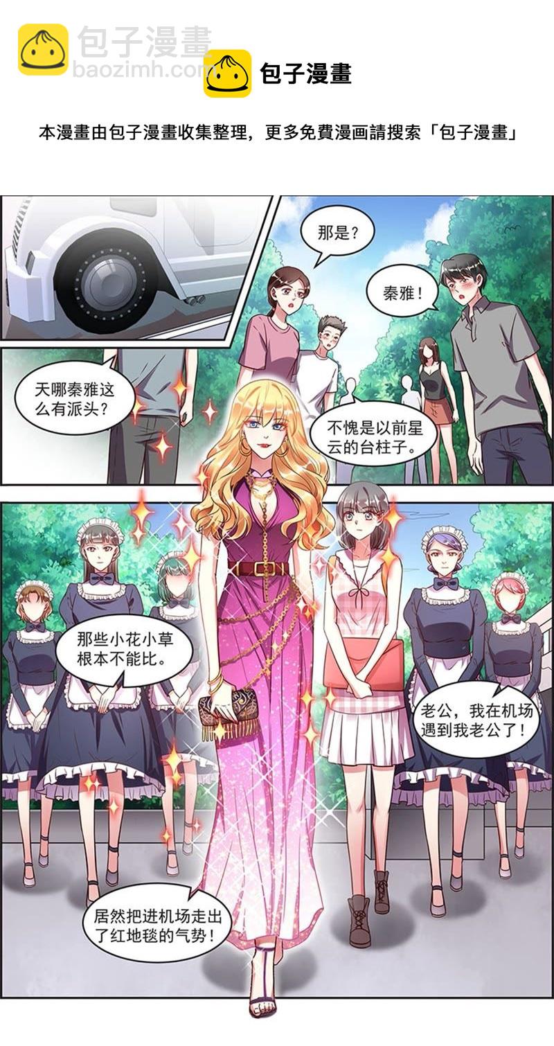 第20话 漫天星辰（01）-第273话