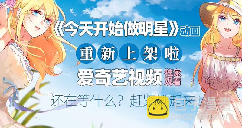 第20话 漫天星辰（07）-第279话
