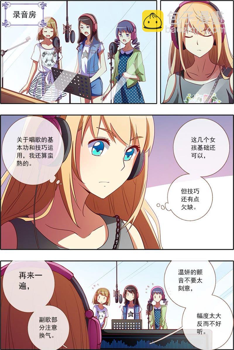 第4话 隐形的翅膀5-第29话