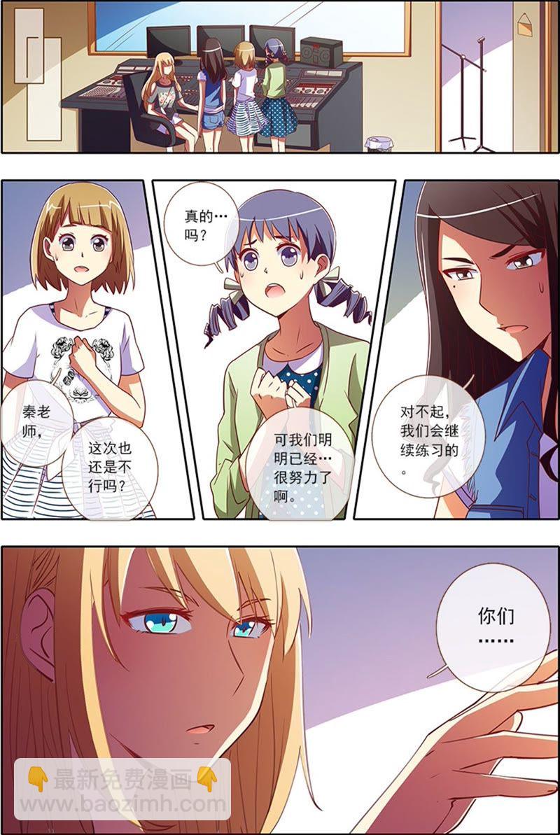 第4话 隐形的翅膀5-第29话