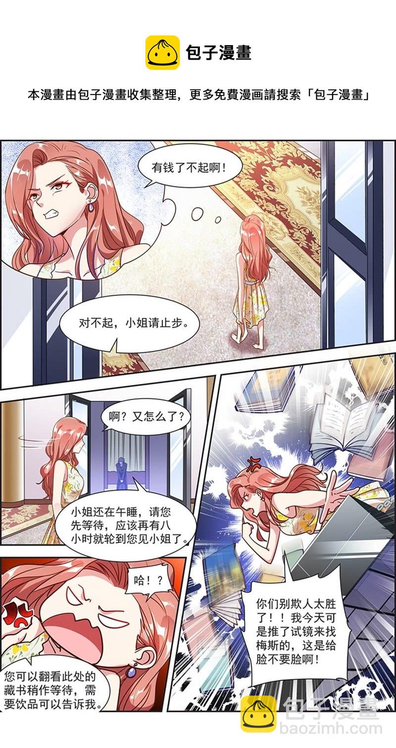 第20话 漫天星辰（17）-第289话