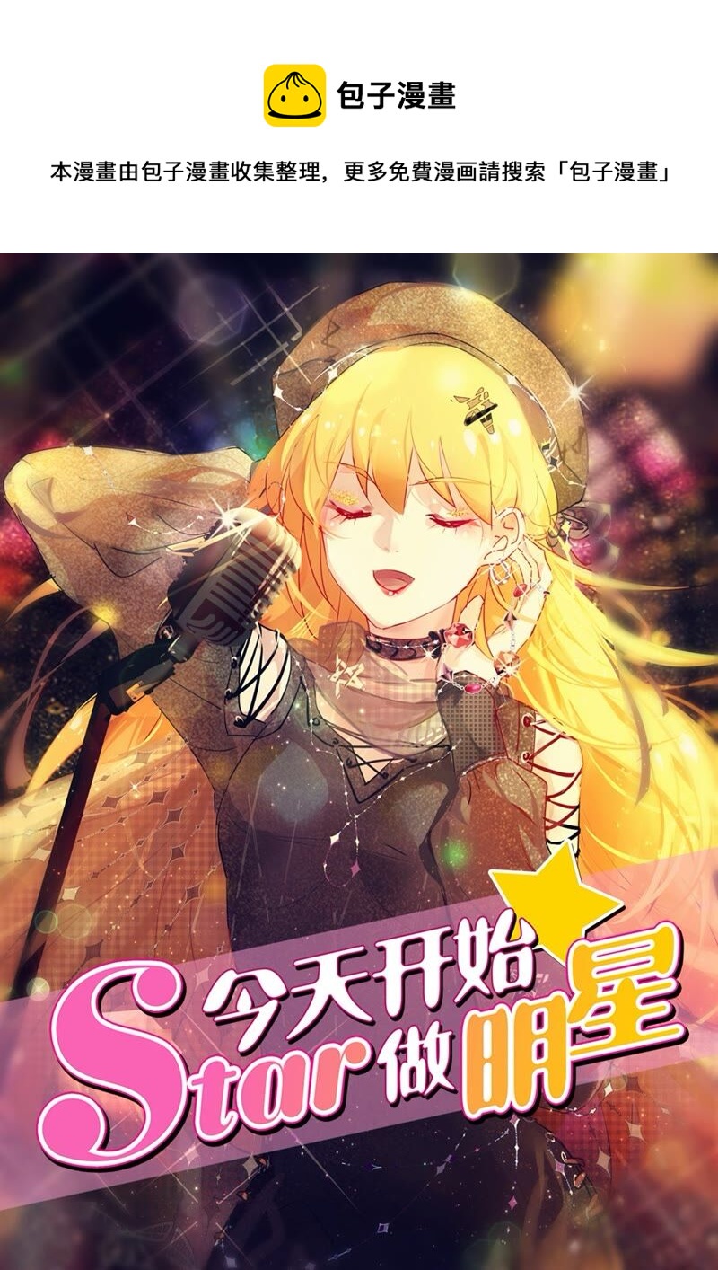 第21话 花开并蒂（02）-第291话