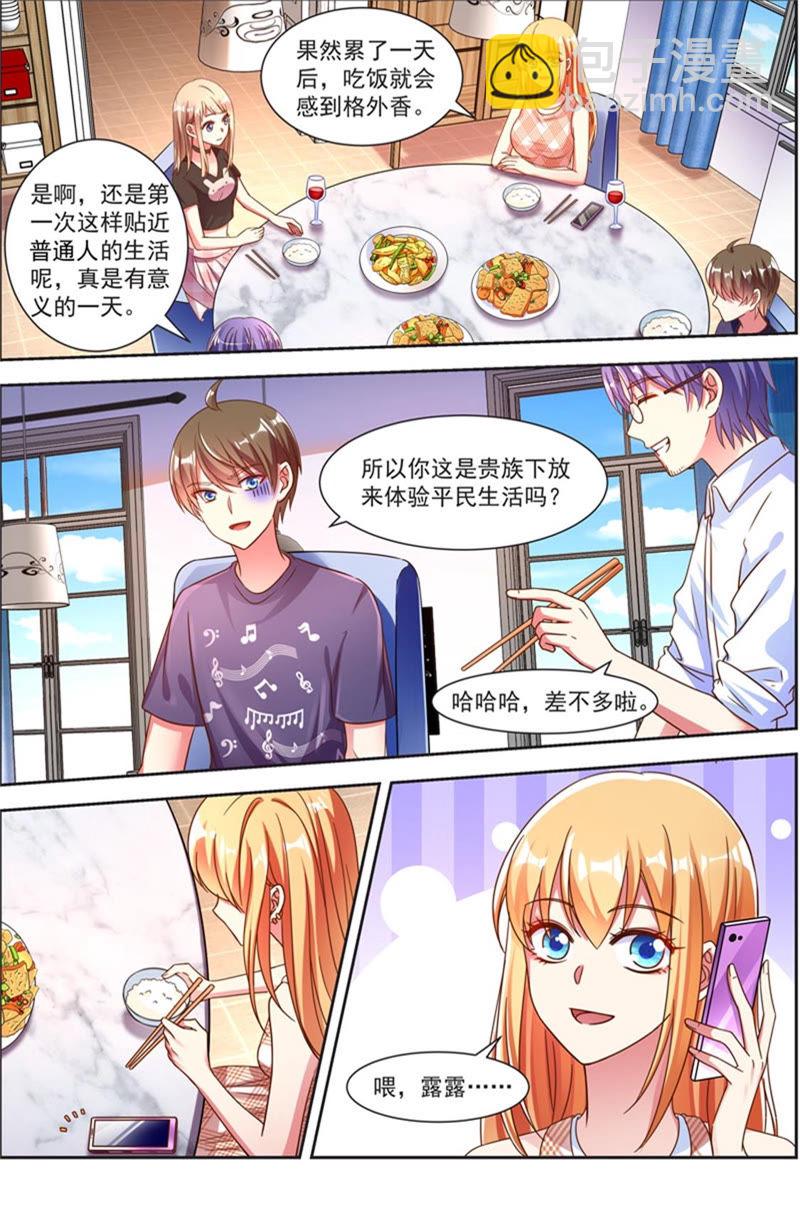 第21话 花开并蒂（08）-第297话