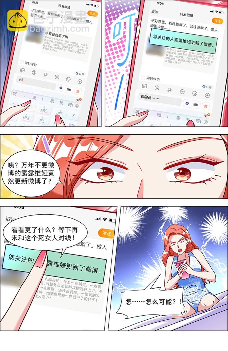 第21话 花开并蒂（08）-第297话