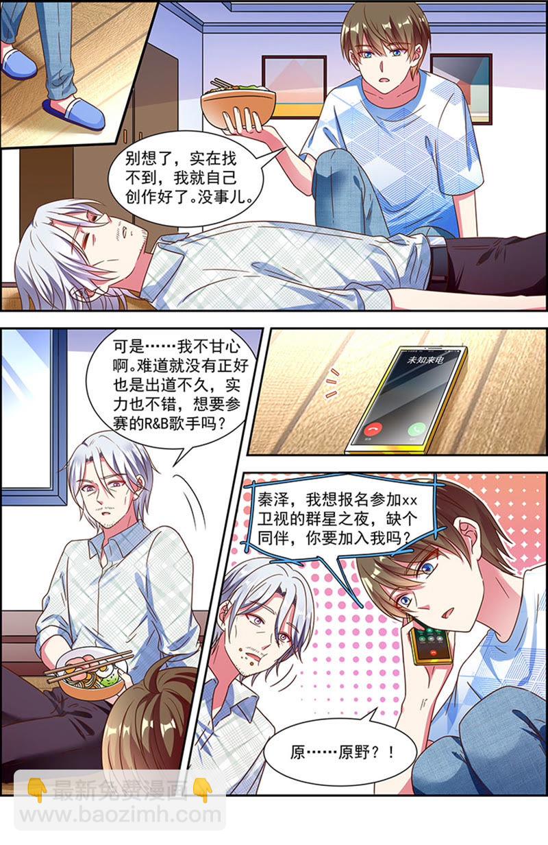 第21话 花开并蒂（10）-第299话