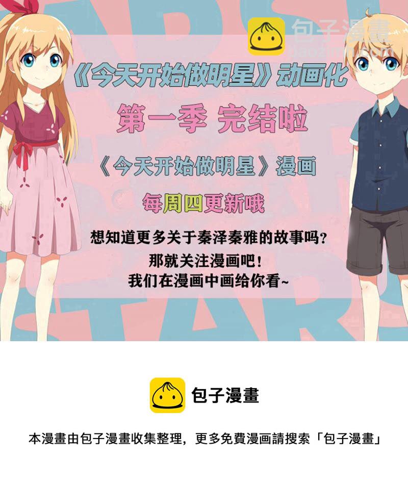 第21话 花开并蒂（10）-第299话
