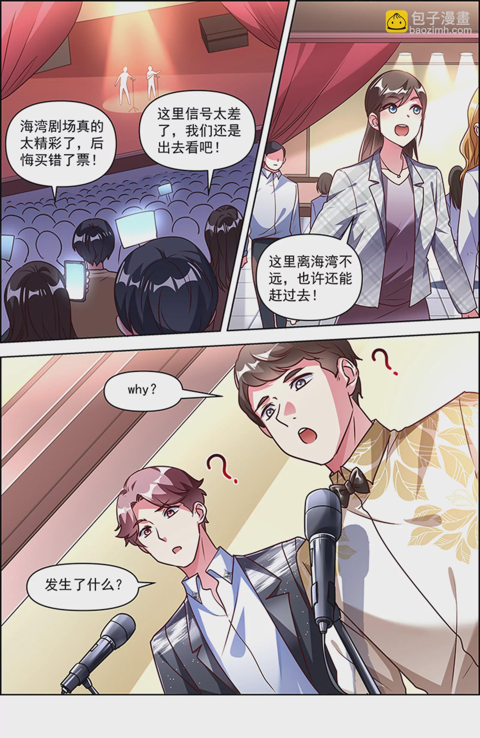 第25话 冲锋者的号角（22）-第377话