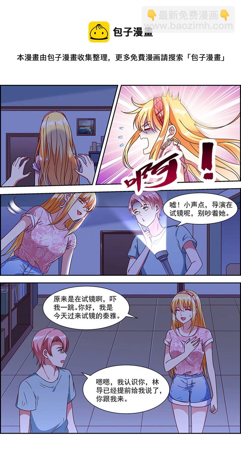 第21话 花开并蒂（12）-第301话