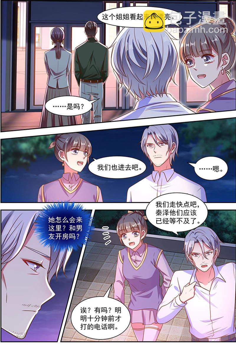 第21话 花开并蒂（14）-第303话