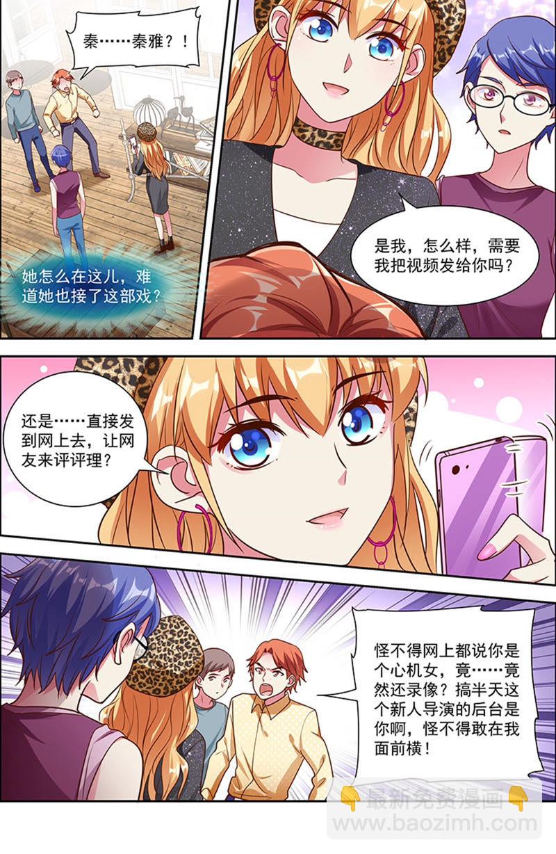第22话 再续前缘（02）-第305话