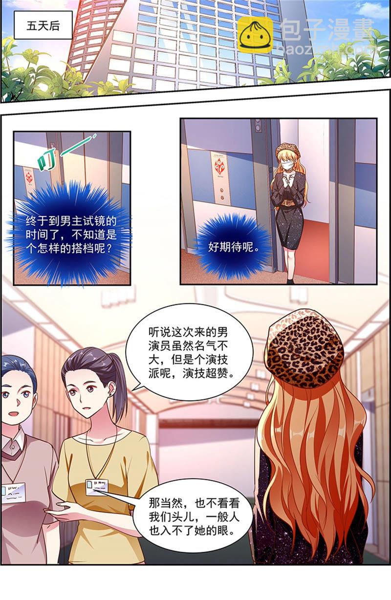 第22话 再续前缘（02）-第305话