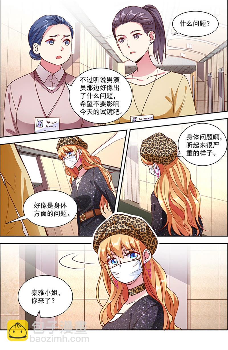 第22话 再续前缘（02）-第305话