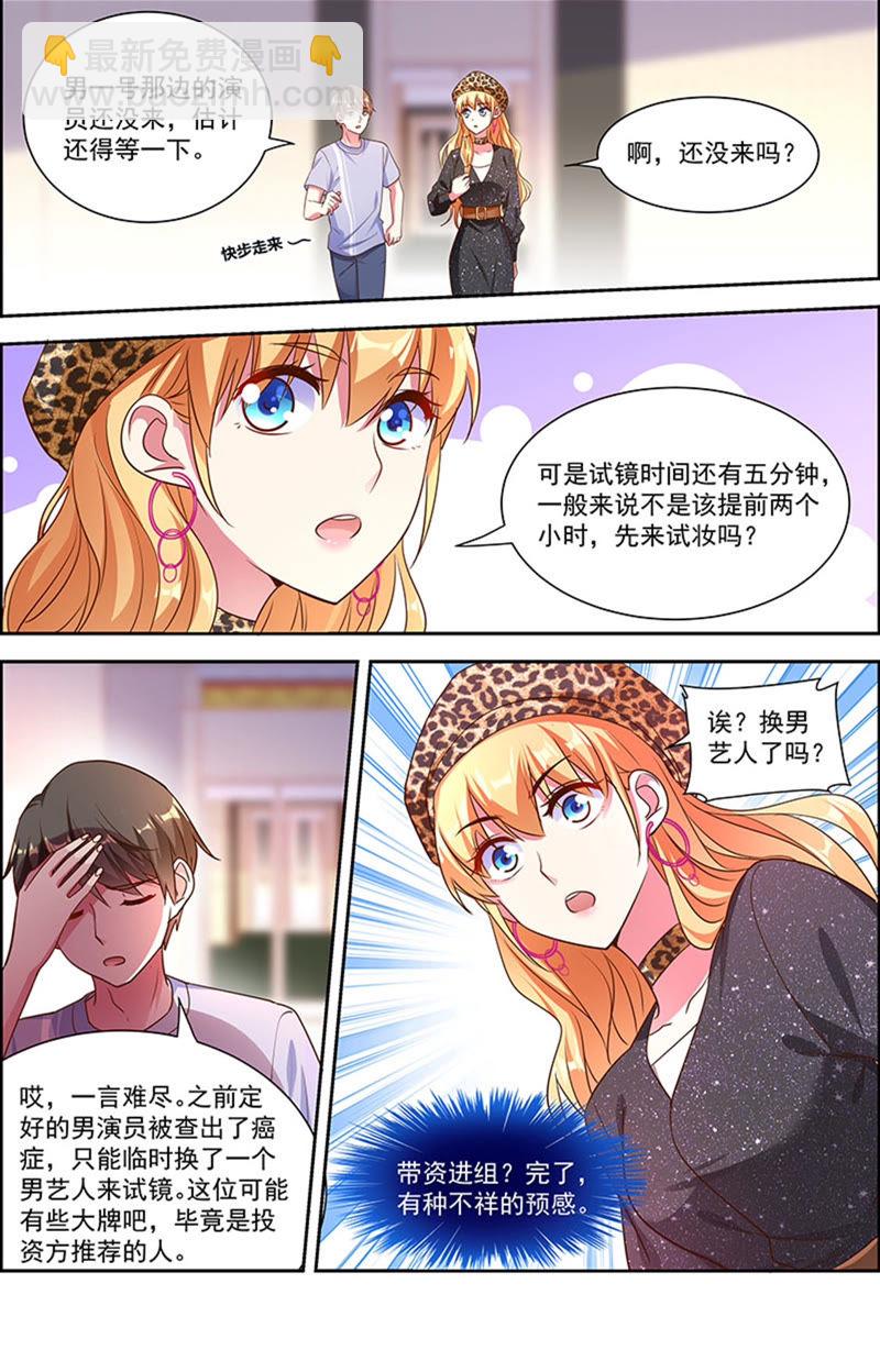 第22话 再续前缘（02）-第305话