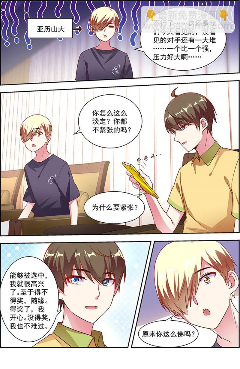 第22话 再续前缘（04）-第307话