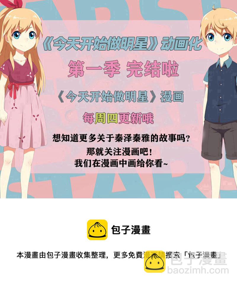 第22话 再续前缘（04）-第307话