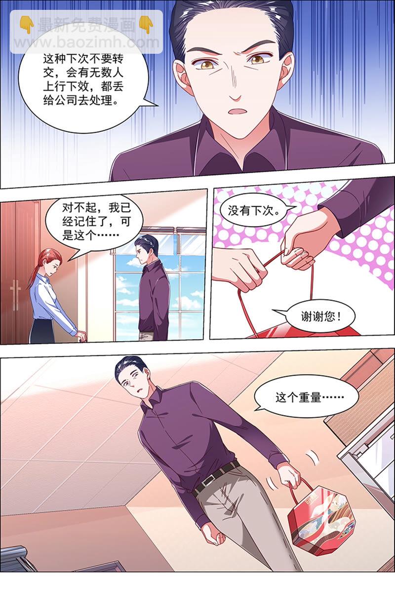 第22话 再续前缘（06）-第309话