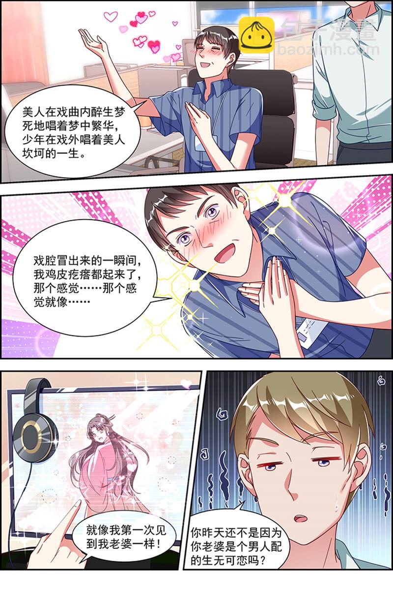 第22话 再续前缘（06）-第309话