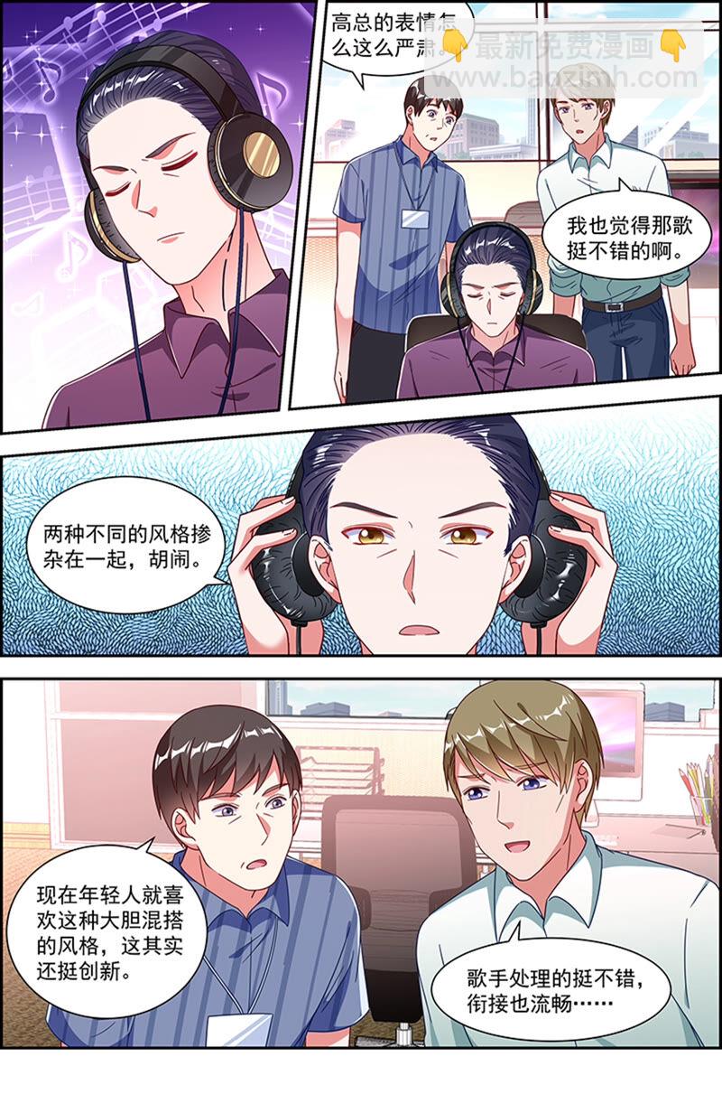 第22话 再续前缘（06）-第309话