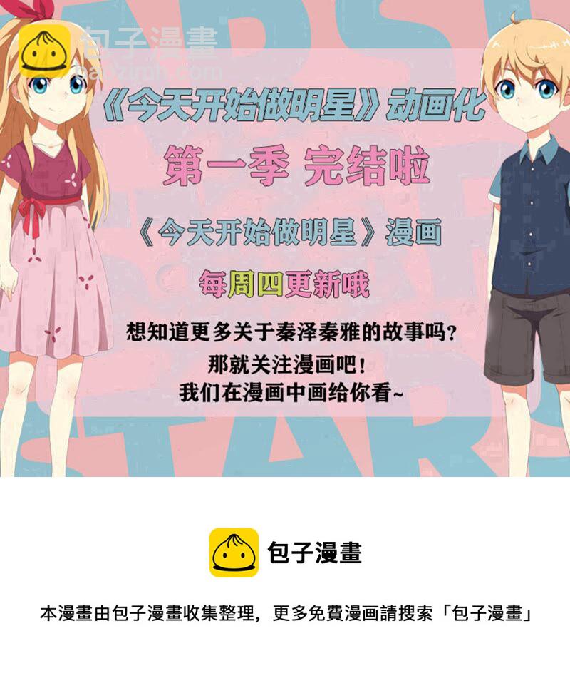 第22话 再续前缘（08）-第311话