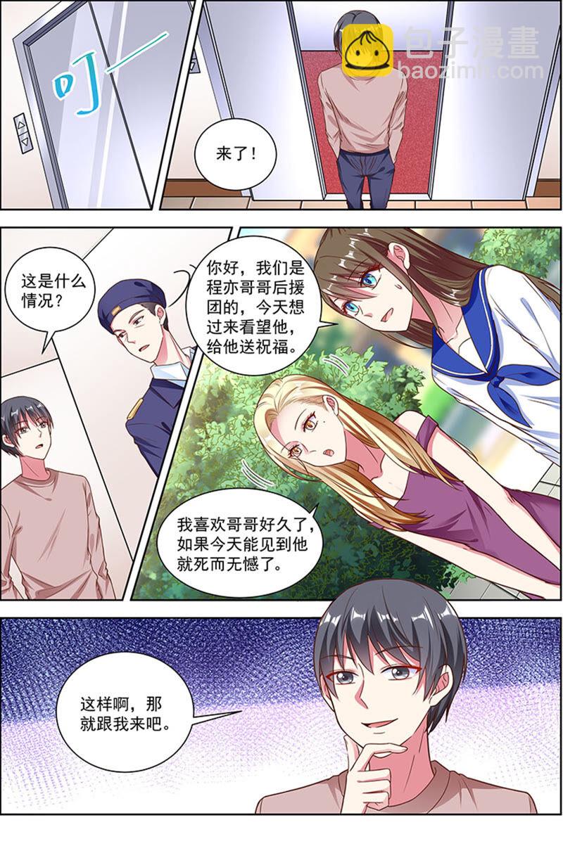 第22话 再续前缘（12）-第315话