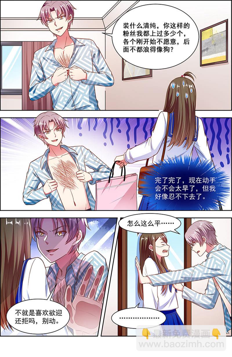 第22话 再续前缘（12）-第315话