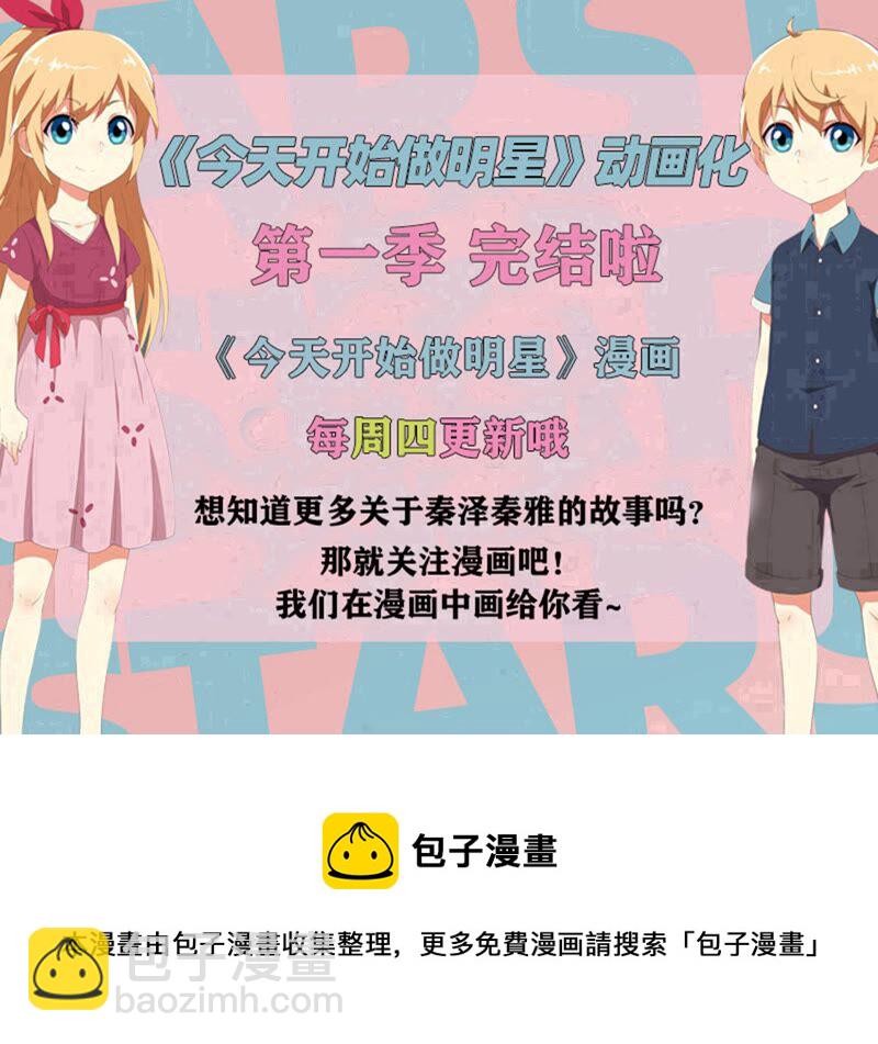 第22话 再续前缘（12）-第315话