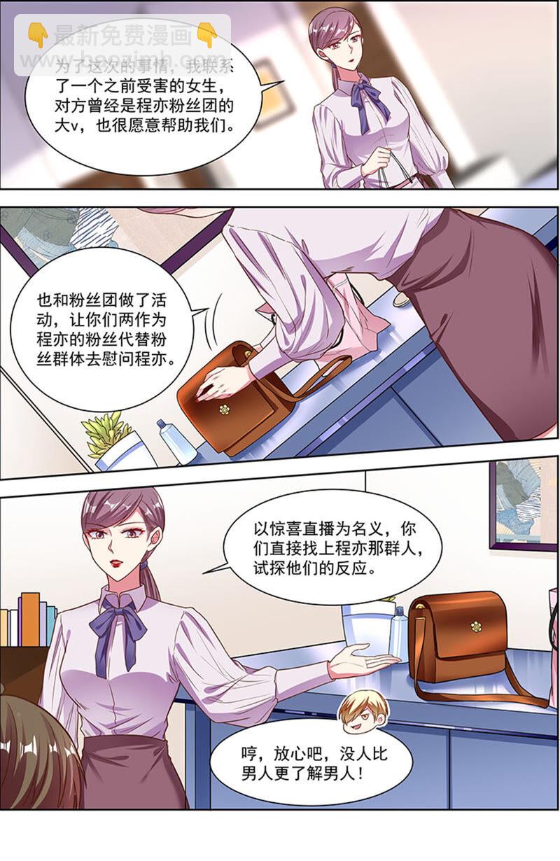 第22话 再续前缘（12）-第315话
