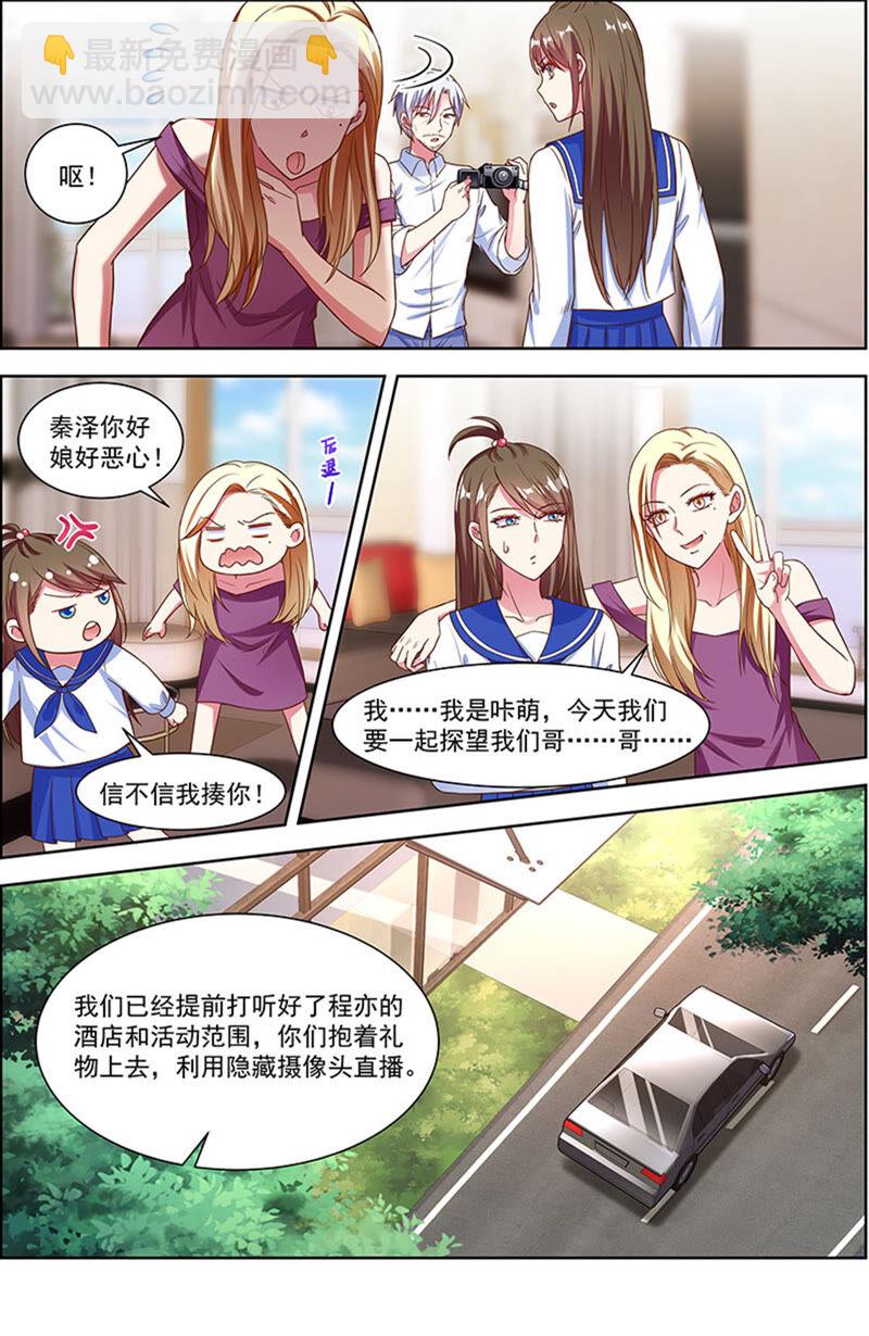 第22话 再续前缘（12）-第315话