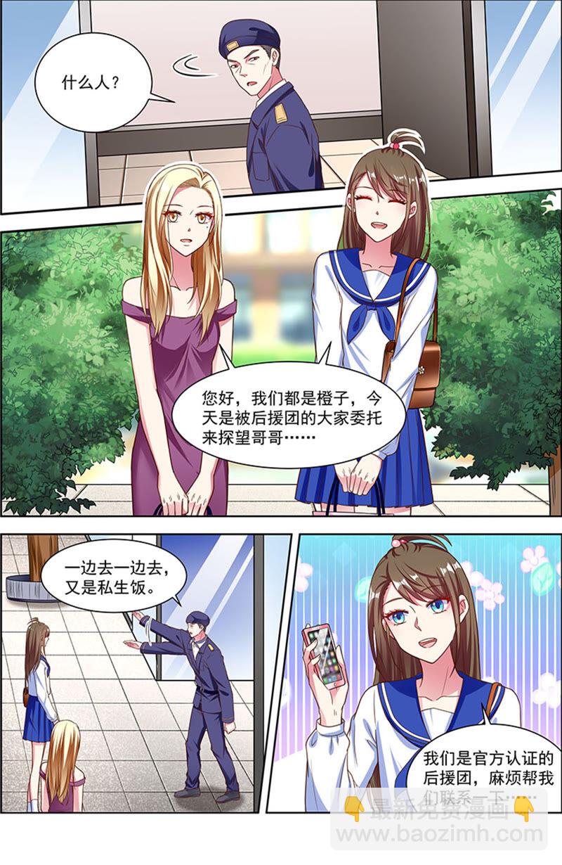 第22话 再续前缘（12）-第315话