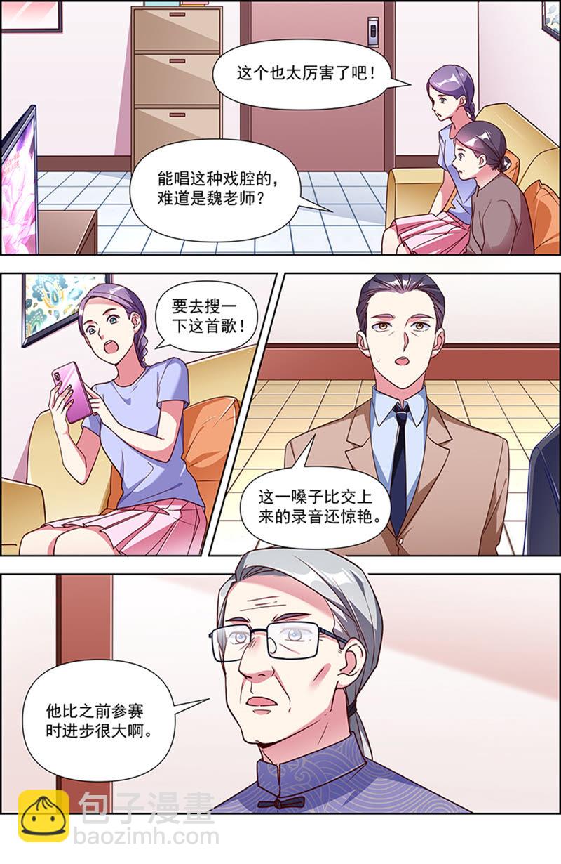 第22话 再续前缘（14）-第317话