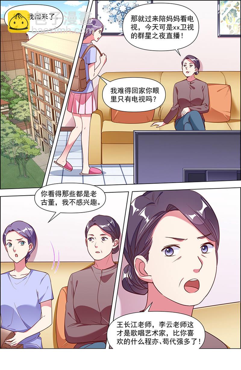 第22话 再续前缘（14）-第317话