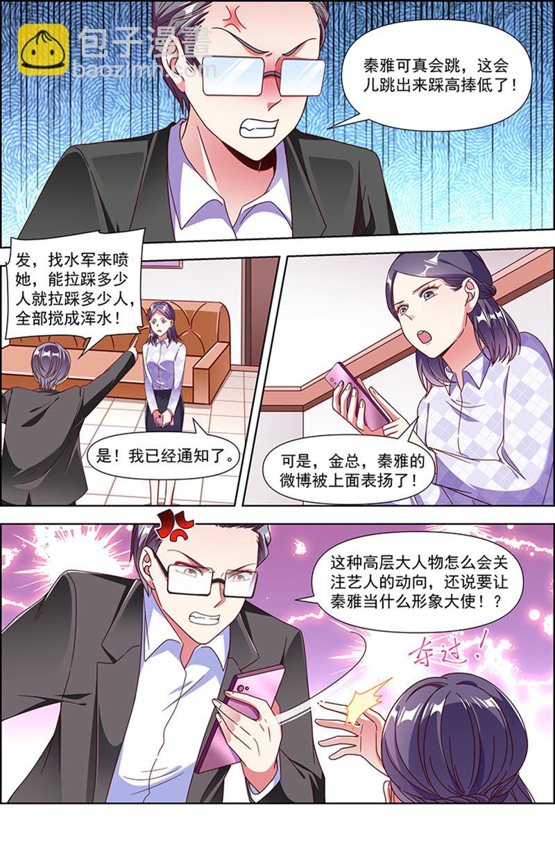 第22话 再续前缘（16）-第319话