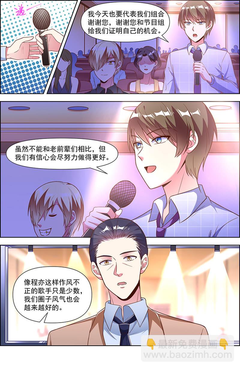 第22话 再续前缘（16）-第319话