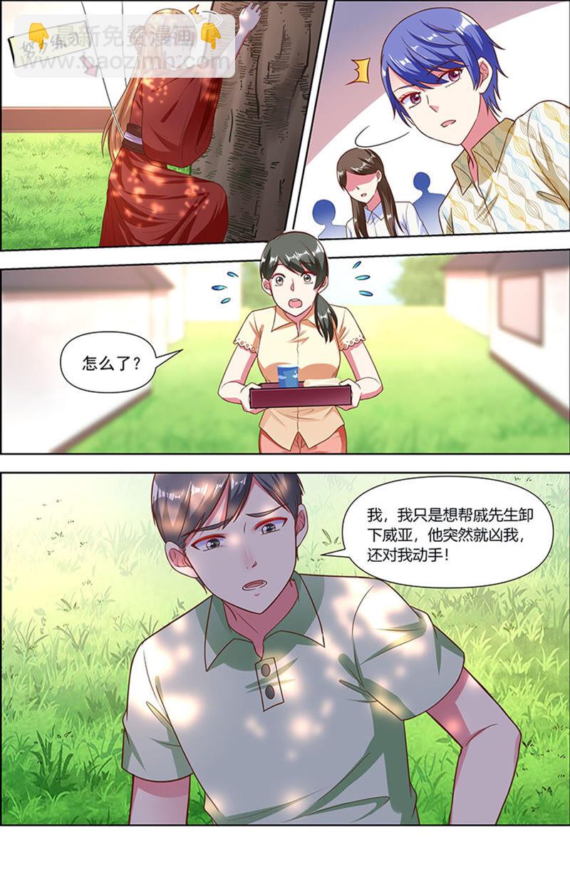 第23话 展翅高飞（01）-第321话